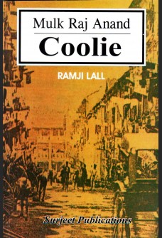MULK RAJ ANAND: COOLIE (HB)