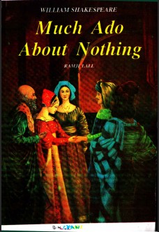 MUCH ADO ABOUT NOTHING: EDITED BY A. W. VERITY