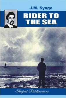 RIDERS TO THE SEA 
