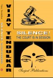 SILENCE! THE COURT IS IN SESSION