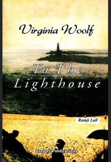 VIRGINIA WOOLF: TO THE LIGHTHOUSE