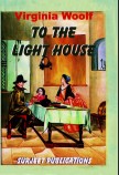 TO THE LIGHT HOUSE