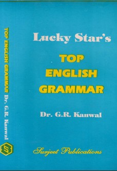 TOP ENGLISH GRAMMAR (A MUST FOR ACADEMIC & COMPETITION EXAMINATION)