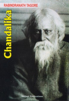 CHANDALIKA
