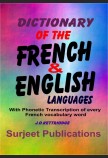 NEW WEBSTER'S DICTIONARY OF THE FRENCH AND ENGLISH LANGUAGES
