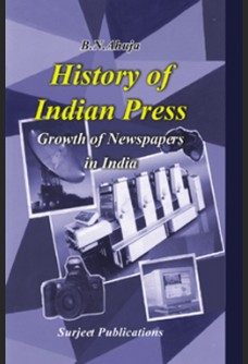 HISTORY OF INDIAN PRESS, GROWTH OF NEWSPAPERS IN INDIA