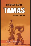BHISHAM SAHNI: TAMAS
