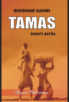 BHISHAM SAHNI: TAMAS