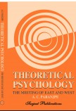 THEORETICAL PSYCHOLOGY: THE MEEETING OF EAST AND WEST